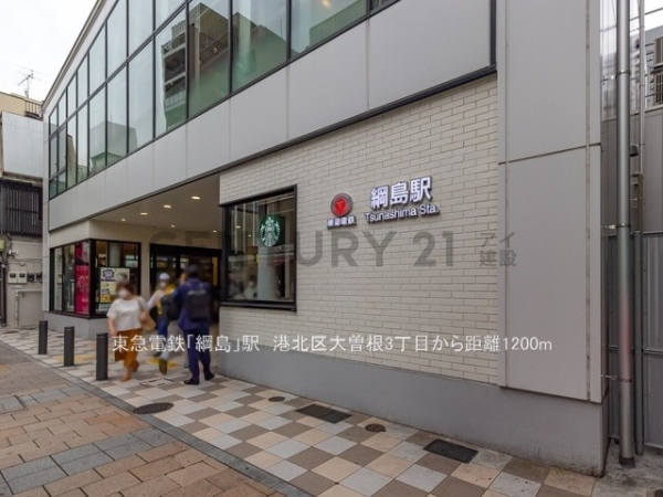 横浜市港北区大曽根３丁目　新築一戸建て(東急東横線「綱島」駅)