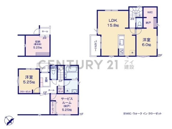 横浜市都筑区東山田町　新築一戸建て