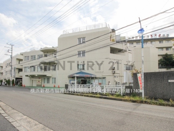 横浜市都筑区牛久保町の中古一戸建て(横浜新都市脳神経外科病院)