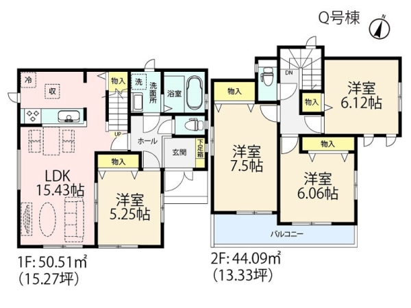大和市南林間６丁目　新築一戸建て