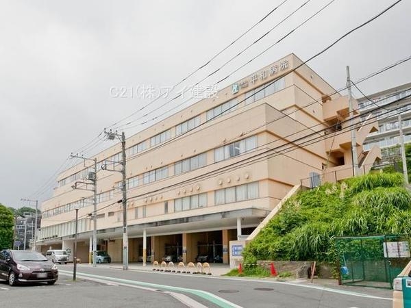 横浜市鶴見区東寺尾中台の中古一戸建て(平和病院)