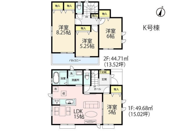 大和市南林間６丁目　新築一戸建て