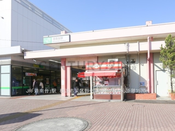 横浜市栄区野七里1丁目 新築一戸建て(JR「港南台」駅)
