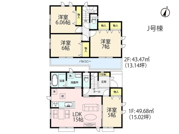 大和市南林間６丁目　新築一戸建て