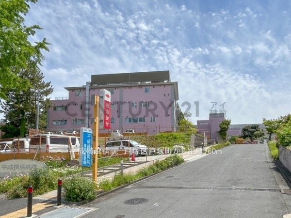横浜市戸塚区戸塚町 新築一戸建て(平成横浜病院)