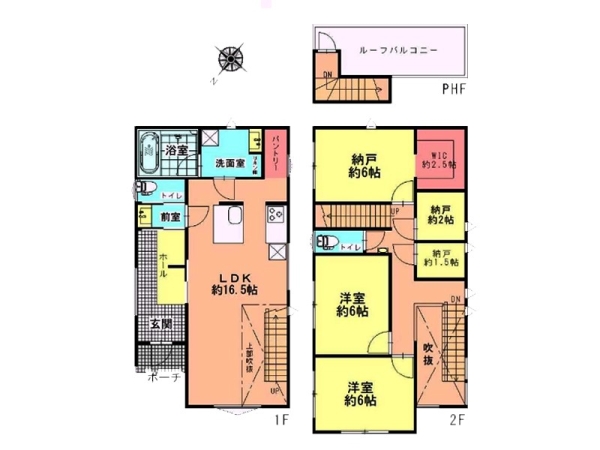 横須賀市長沢１丁目　中古一戸建て