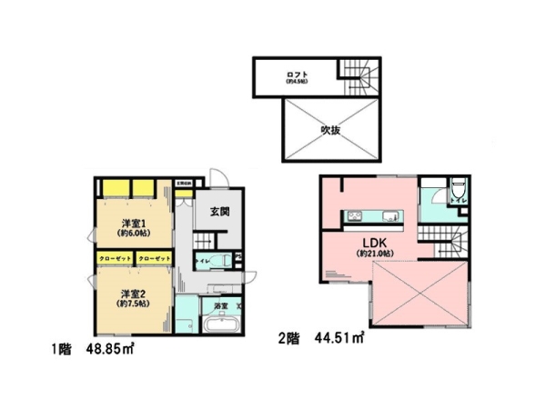藤沢市辻堂東海岸２丁目　中古一戸建て