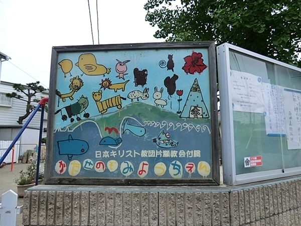 藤沢市片瀬4丁目 新築一戸建て(片瀬のぞみ幼稚園)