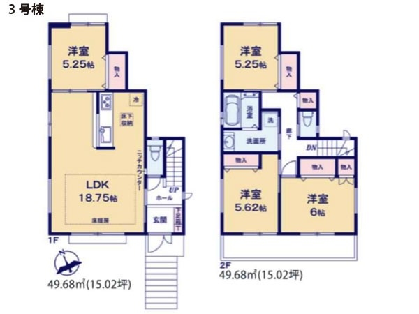 町田市小川１丁目　新築一戸建て