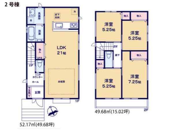 町田市小川１丁目　新築一戸建て
