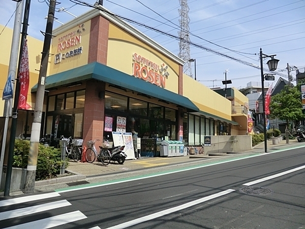 横浜市旭区南希望が丘　新築一戸建て(そうてつローゼン希望が丘店)