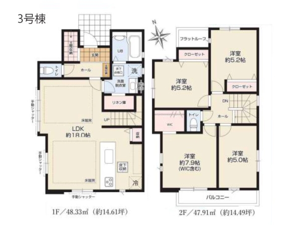 横浜市青葉区荏子田１丁目　新築一戸建て