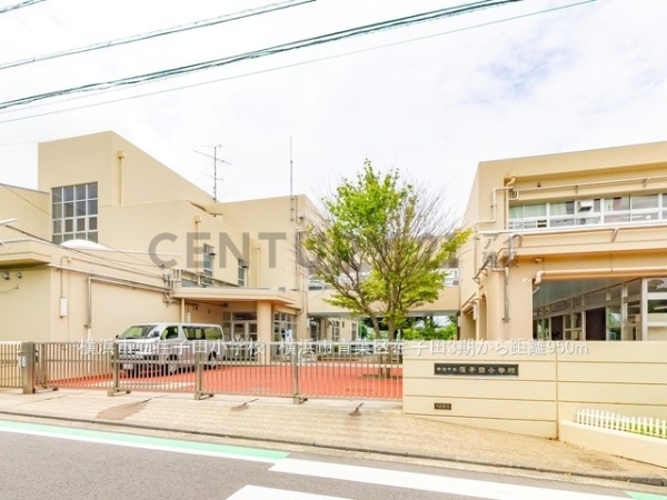横浜市青葉区荏子田１丁目　新築一戸建て(横浜市立荏子田小学校)