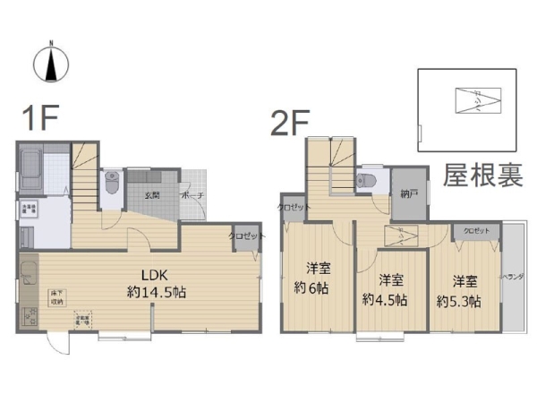 横浜市保土ケ谷区仏向西　中古一戸建て