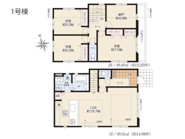 横浜市青葉区荏子田１丁目　新築一戸建て