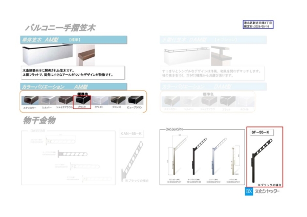 横浜市港北区新吉田東８丁目　新築一戸建て