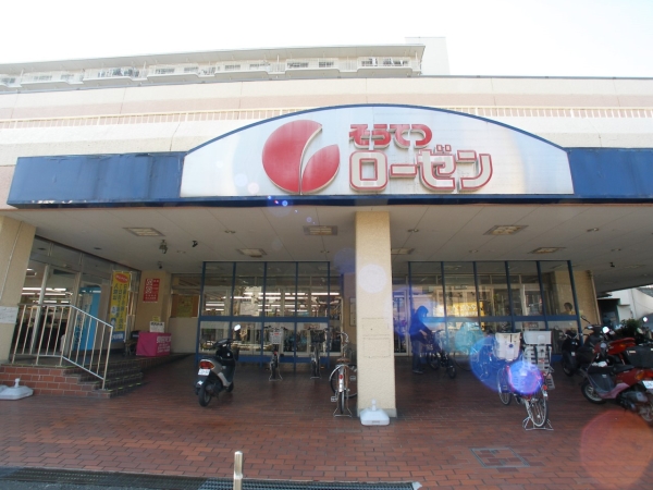 横浜市南区六ツ川1丁目の中古一戸建て(相鉄ローゼン六ツ川店)