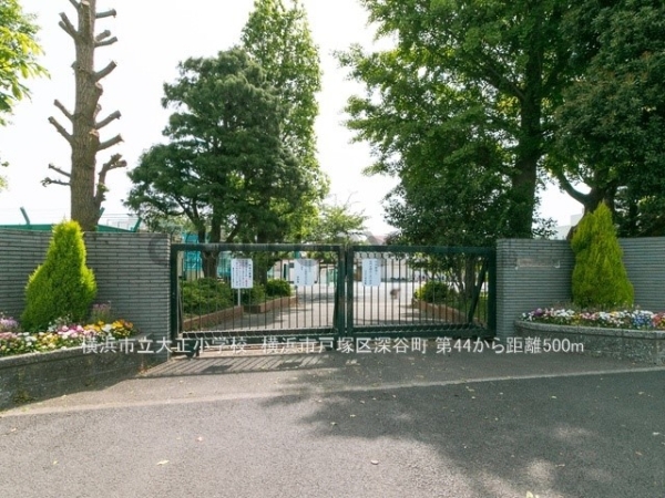 横浜市戸塚区深谷町　新築一戸建て(横浜市立大正小学校)