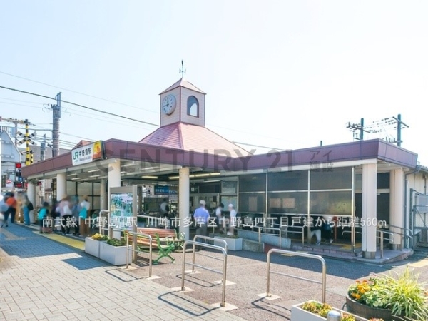 川崎市多摩区中野島4丁目の中古一戸建て(南武線「中野島」駅)