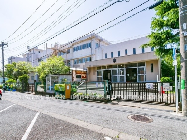 川崎市中原区木月4丁目の中古一戸建て(川崎市立木月小学校)