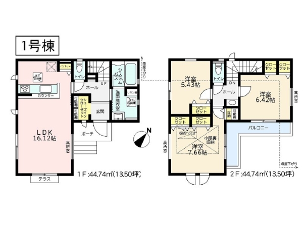 横浜市保土ケ谷区新井町　新築一戸建て