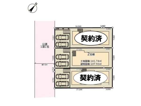 川崎市麻生区千代ケ丘３丁目　新築一戸建て