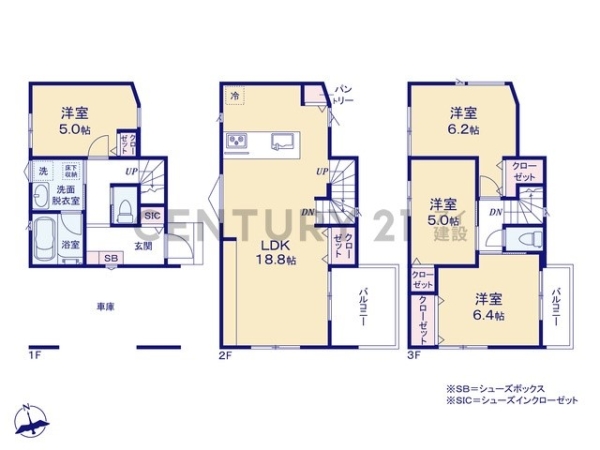 横浜市緑区長津田みなみ台７丁目　新築一戸建て