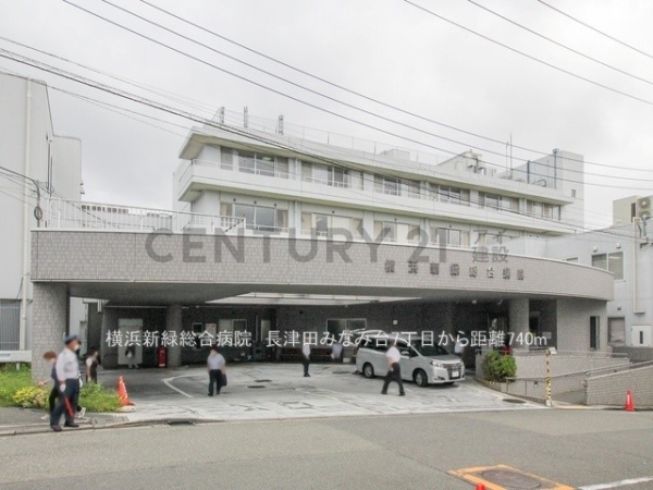横浜市緑区長津田みなみ台７丁目　新築一戸建て(横浜新緑総合病院)