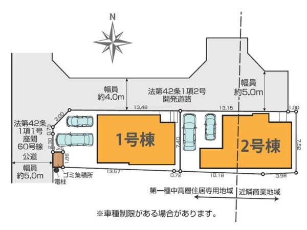 座間市座間１丁目　新築一戸建て