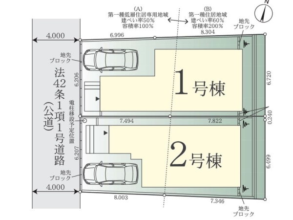 座間市緑ケ丘５丁目　新築一戸建て