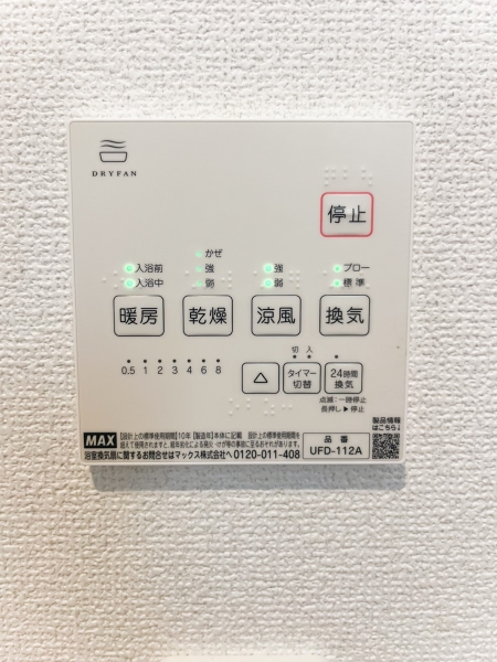 横浜市瀬谷区阿久和西３丁目　新築一戸建て