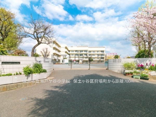 横浜市保土ケ谷区狩場町 新築一戸建て(横浜市立瀬戸ケ谷小学校)
