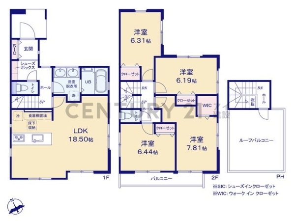 横浜市青葉区恩田町　新築一戸建て