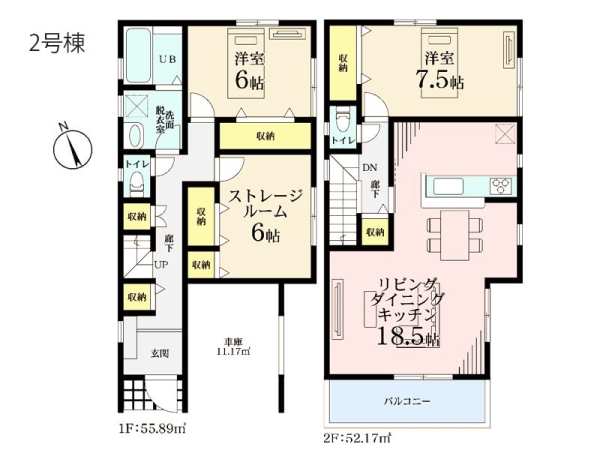 横浜市栄区桂町　新築一戸建て