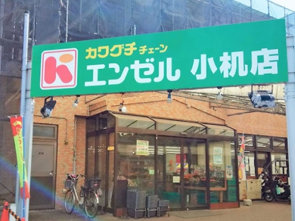 横浜市港北区小机町　新築一戸建て(スーパーカワグチ　エンゼル小机店)