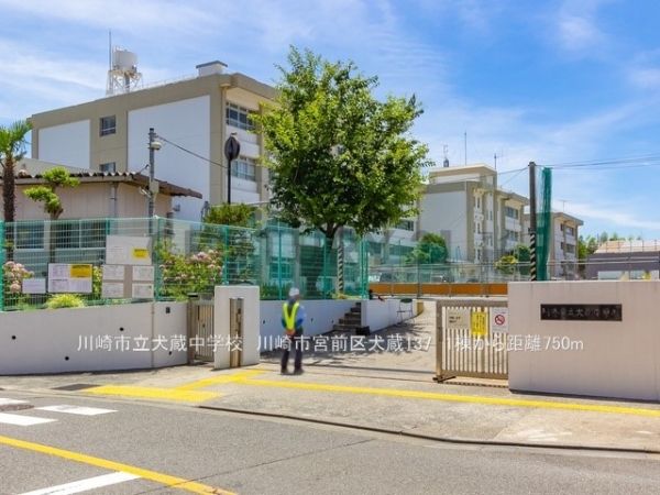川崎市宮前区犬蔵1丁目 新築一戸建て(川崎市立犬蔵中学校)