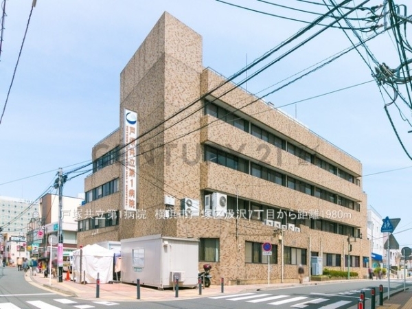 横浜市戸塚区汲沢７丁目　新築一戸建て(戸塚共立第1病院)