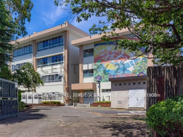 川崎市宮前区東有馬5丁目 新築一戸建て(川崎市立有馬中学校)