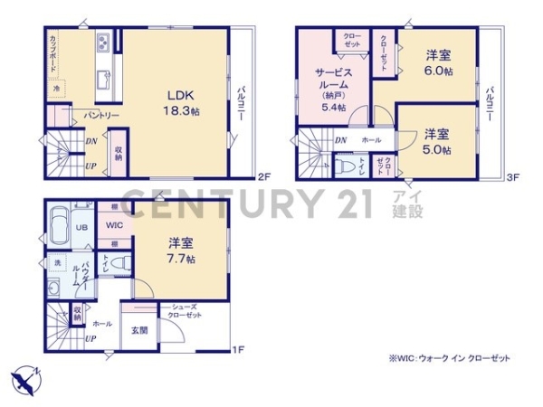 横浜市港南区丸山台２丁目　新築一戸建て