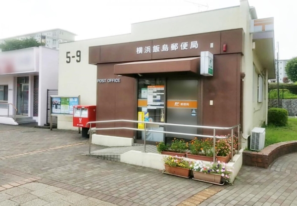 横浜市栄区飯島町　新築一戸建て(横浜飯島郵便局)