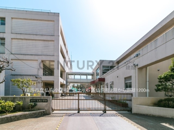 横浜市保土ケ谷区仏向町　新築一戸建て(横浜市立仏向小学校)