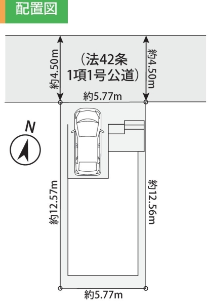 横浜市港南区東永谷３丁目　新築一戸建て