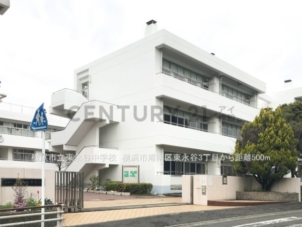 横浜市港南区東永谷３丁目　新築一戸建て(横浜市立東永谷中学校)