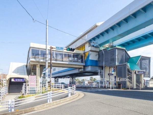 横浜市金沢区平潟町 新築一戸建て(横浜シーサイドライン「野島公園」駅)