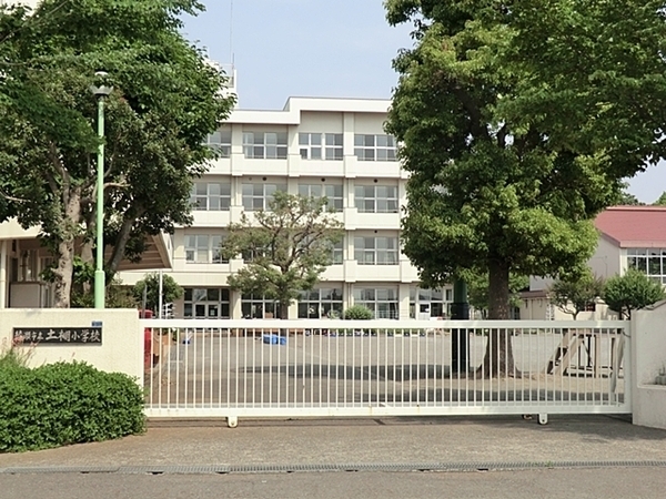 綾瀬市上土棚南４丁目の中古一戸建て(綾瀬市立土棚小学校)