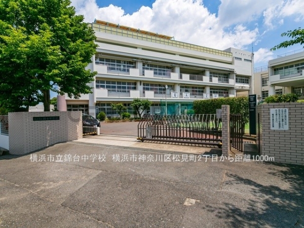 横浜市神奈川区松見町２丁目の中古一戸建て(横浜市立錦台中学校)