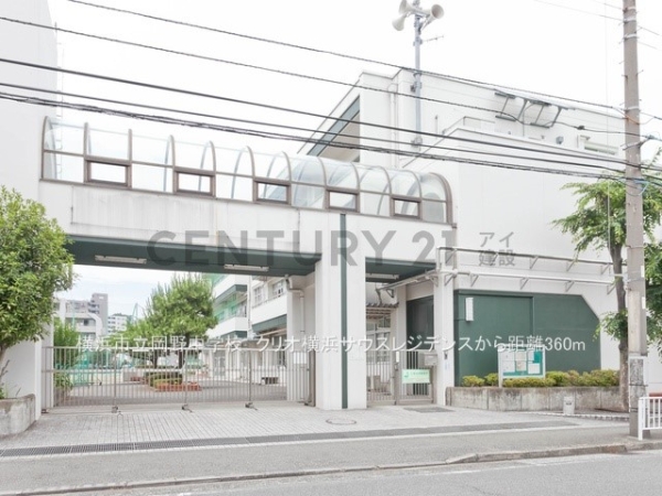 クリオ横浜サウスレジデンス(横浜市立岡野中学校)