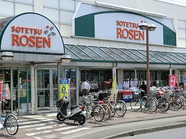 茅ヶ崎市高田4丁目の中古一戸建て(そうてつローゼン高田店)