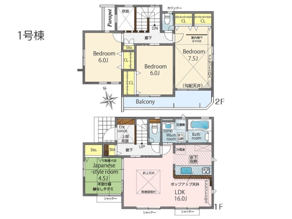 横浜市泉区上飯田町　新築一戸建て