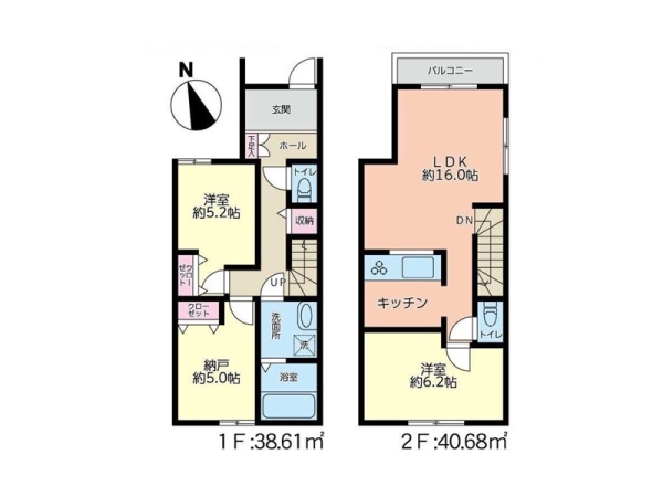 川崎市高津区東野川１丁目　中古一戸建て